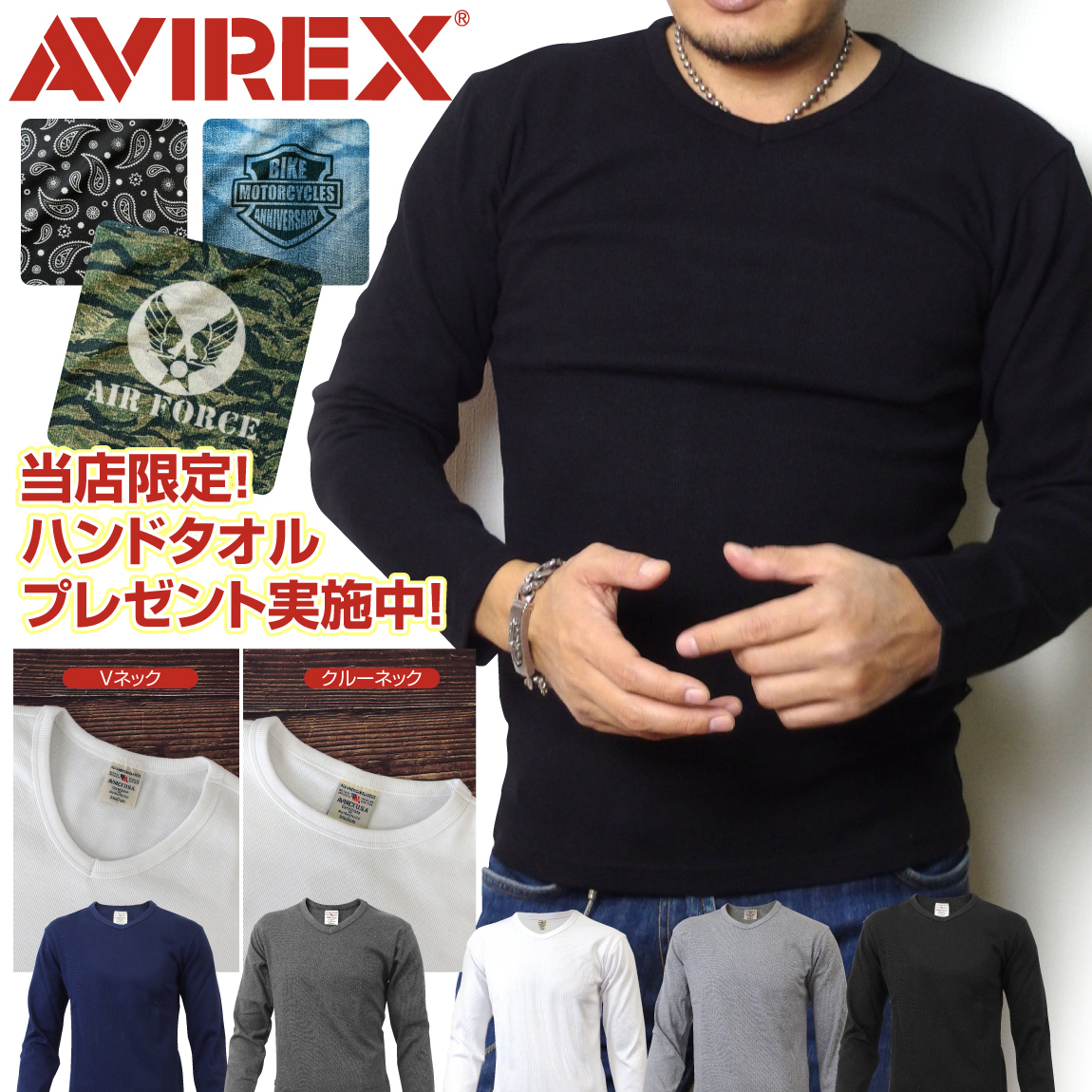 AVIREX アヴィレックス Tシャツ