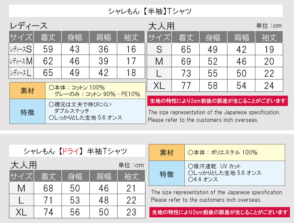還暦祝い 父 母 広島 ユニフォーム 風 Tシャツ 還暦 メンズ レディース 男性 女性 兼用 プレゼント