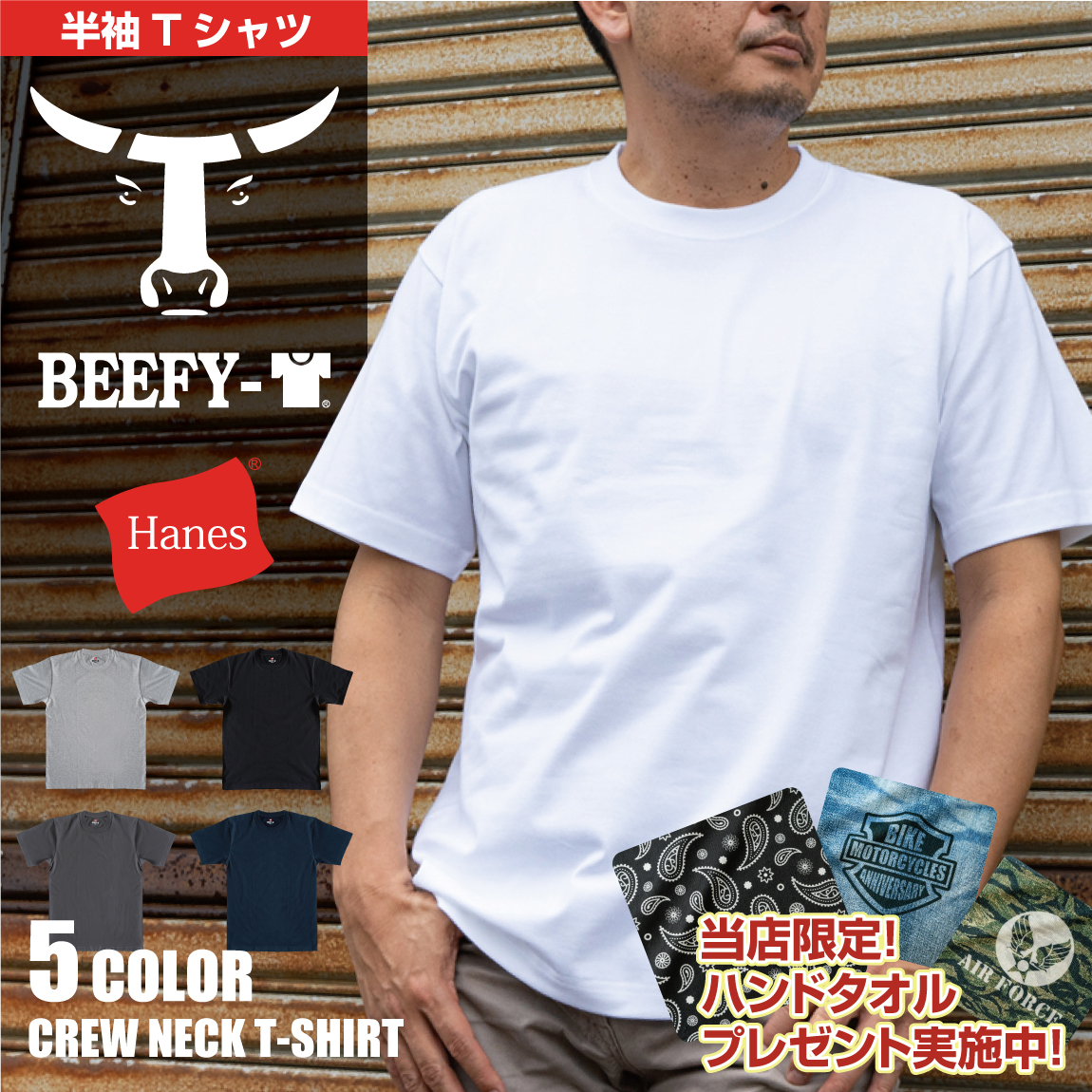 97％以上節約 Hanes ヘインズ メンズ Lサイズ ブラック ロゴ Ｔシャツ 半袖