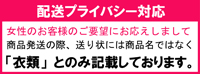 プライバシー