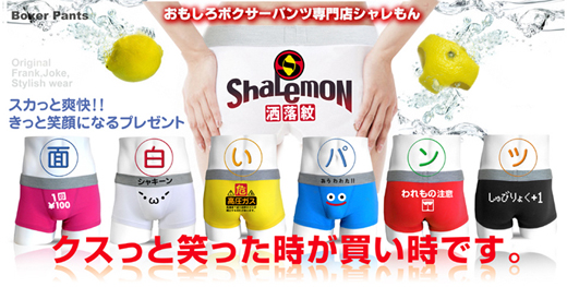 520pxトップ画像