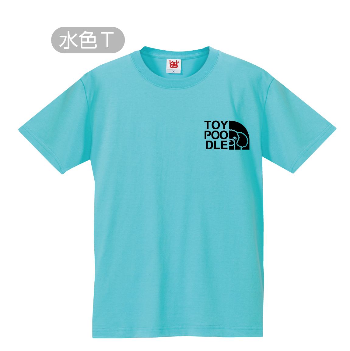 tombonia 限定発売 Tシャツ　トイプードル