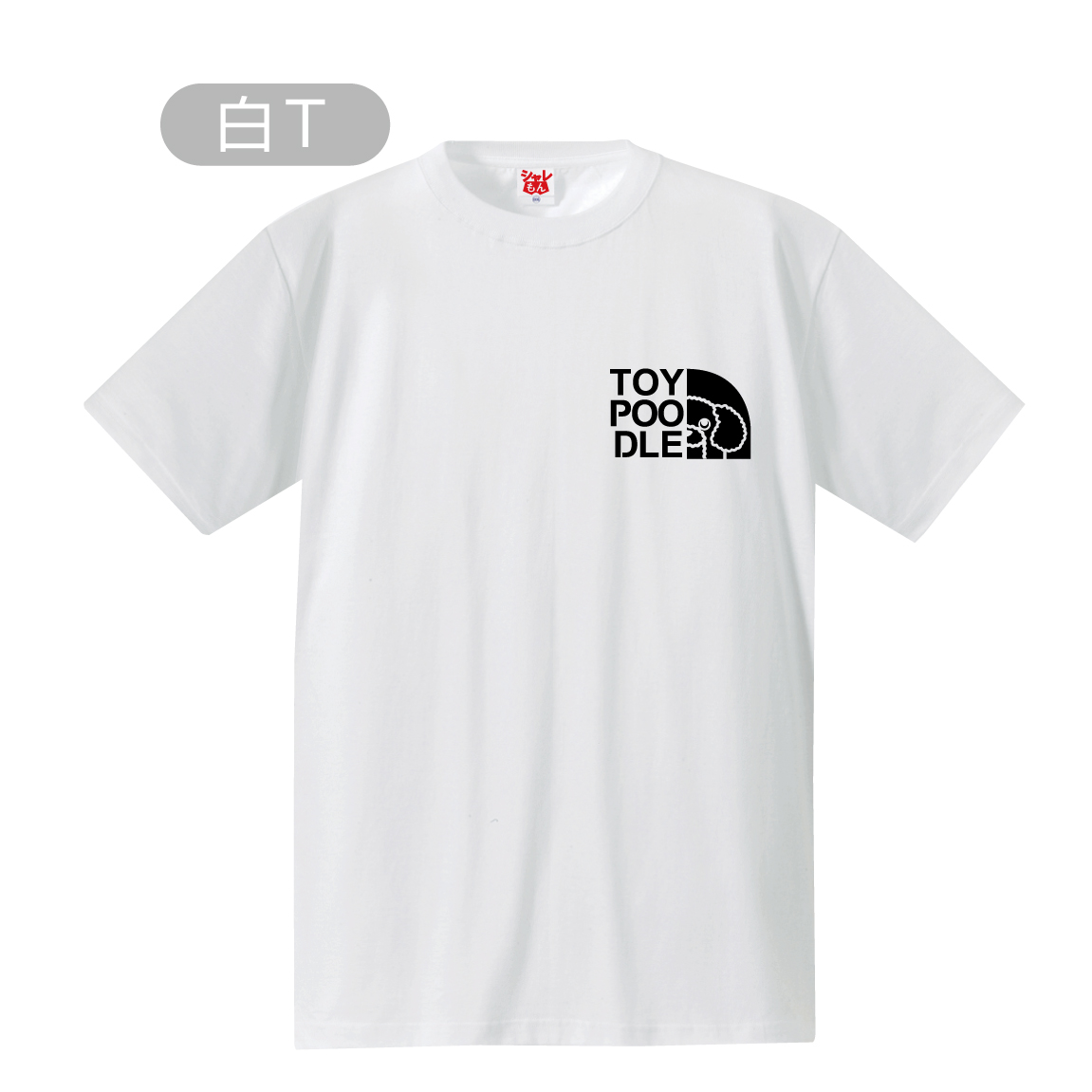 tombonia 限定発売 Tシャツ　トイプードル
